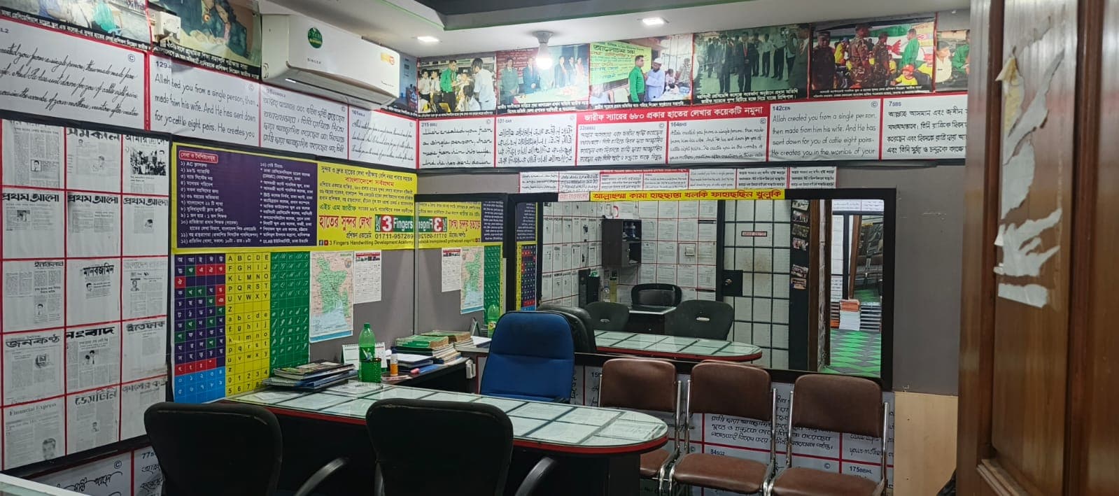 classroom image 2