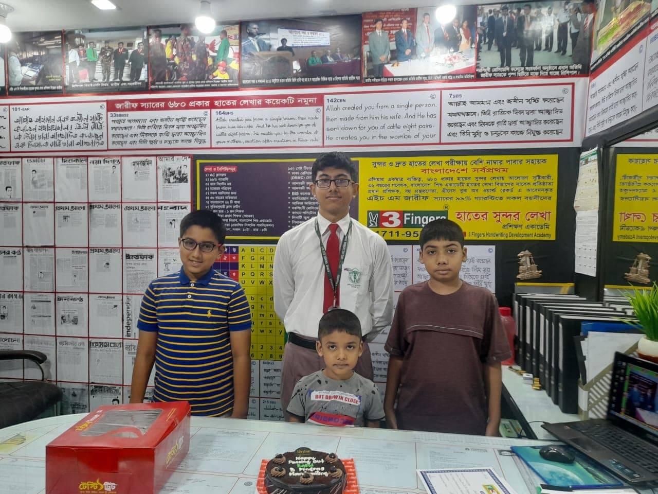 শিক্ষার্থী