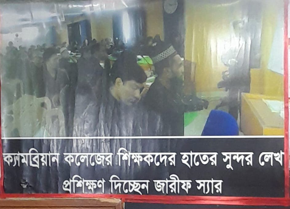 অর্জন